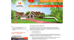 Desktop Screenshot of lamma-tula.ru